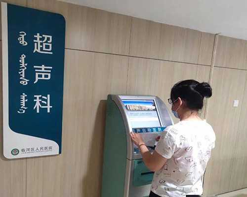 国内供卵代生医院,进周前男女检查哪项不合格不能做试管？