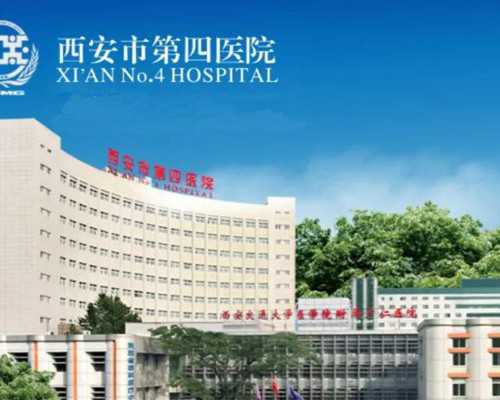 国内借卵子代生,塞雪诺酮比平时提前两个小时可以吗？